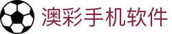 澳彩手机软件 - 澳彩平特连肖 - pg电子试玩
